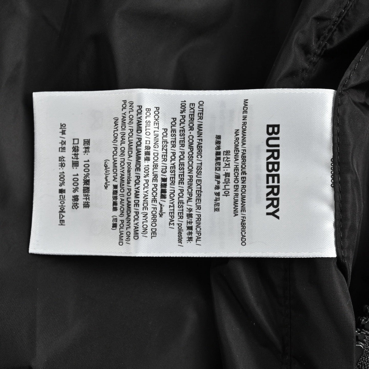 Schwarz Nylon Kapuzenjacke mit Kontrastkordel – Herren
