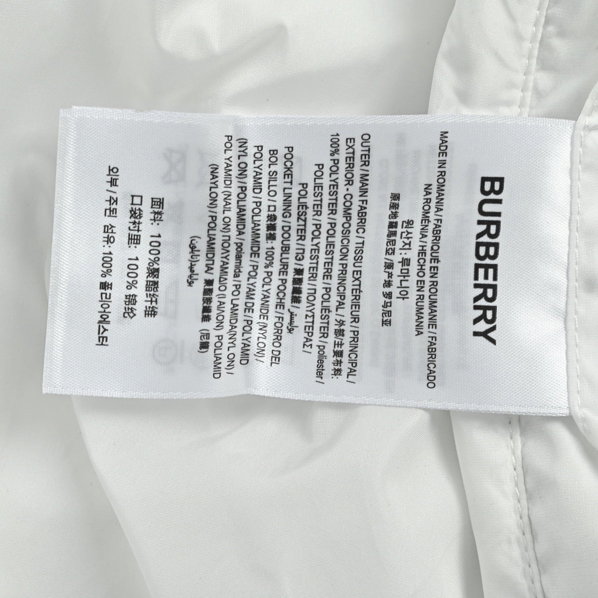 Schwarz Nylon Kapuzenjacke mit Kontrastkordel – Herren