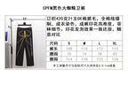 Black Cotton Spider Graphic Wide-Leg - Men's