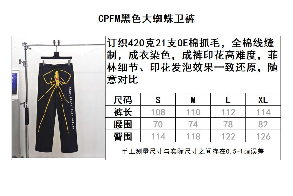 Black Cotton Spider Graphic Wide-Leg - Men's
