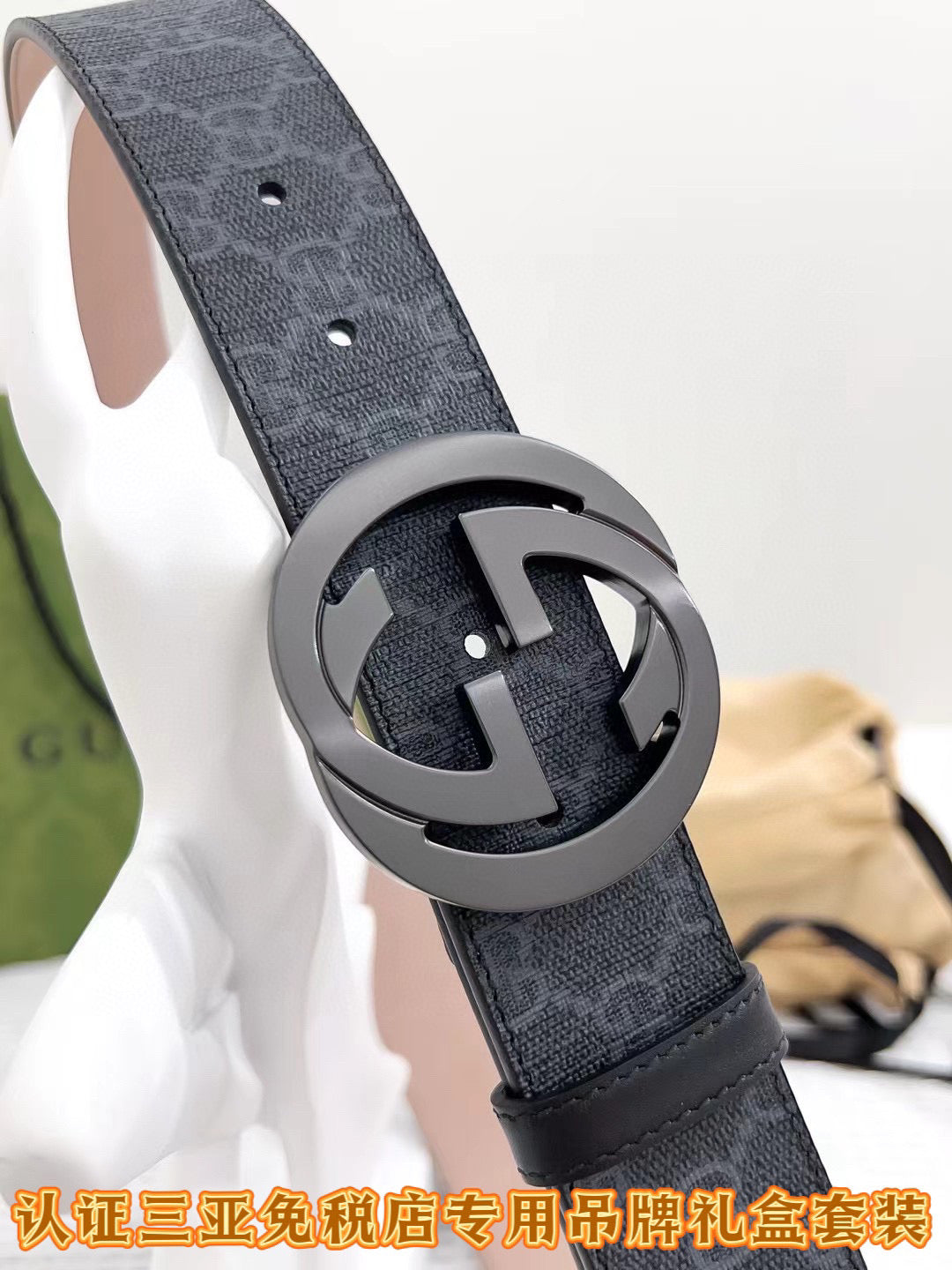 Multicolour Belt