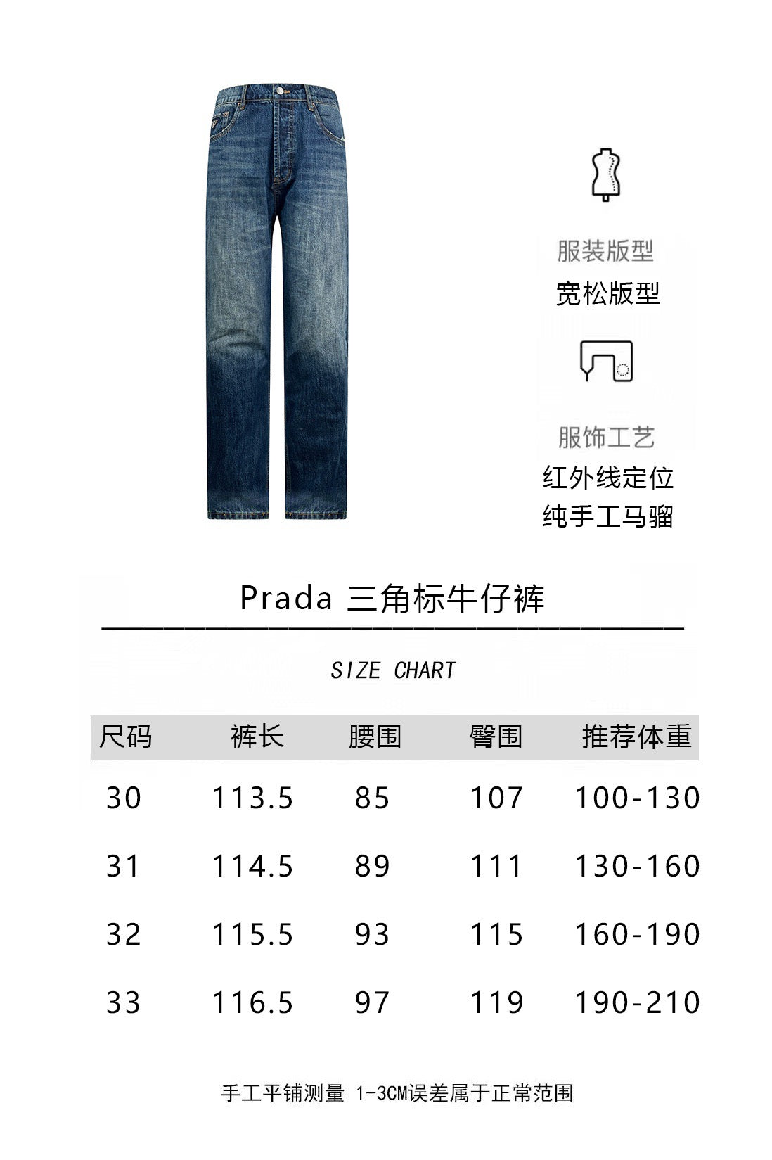 Blue Denim Washed Slim - Men's