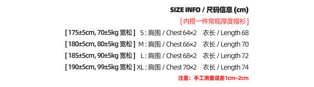 Puffer Jacket - Men's