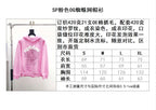 Rosa Baumwoll-Pullover mit tonigem Webband - Herren