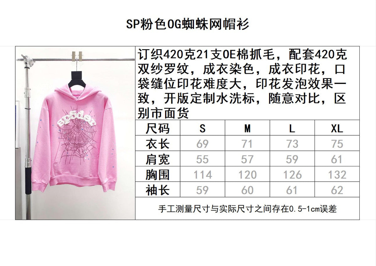 Rosa Baumwoll-Pullover mit tonigem Webband - Herren