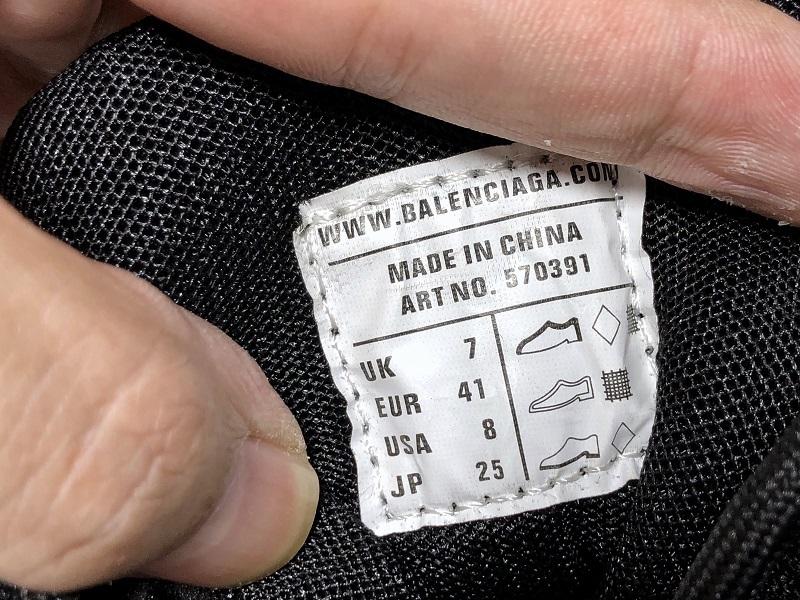 Track All Black Sneakers