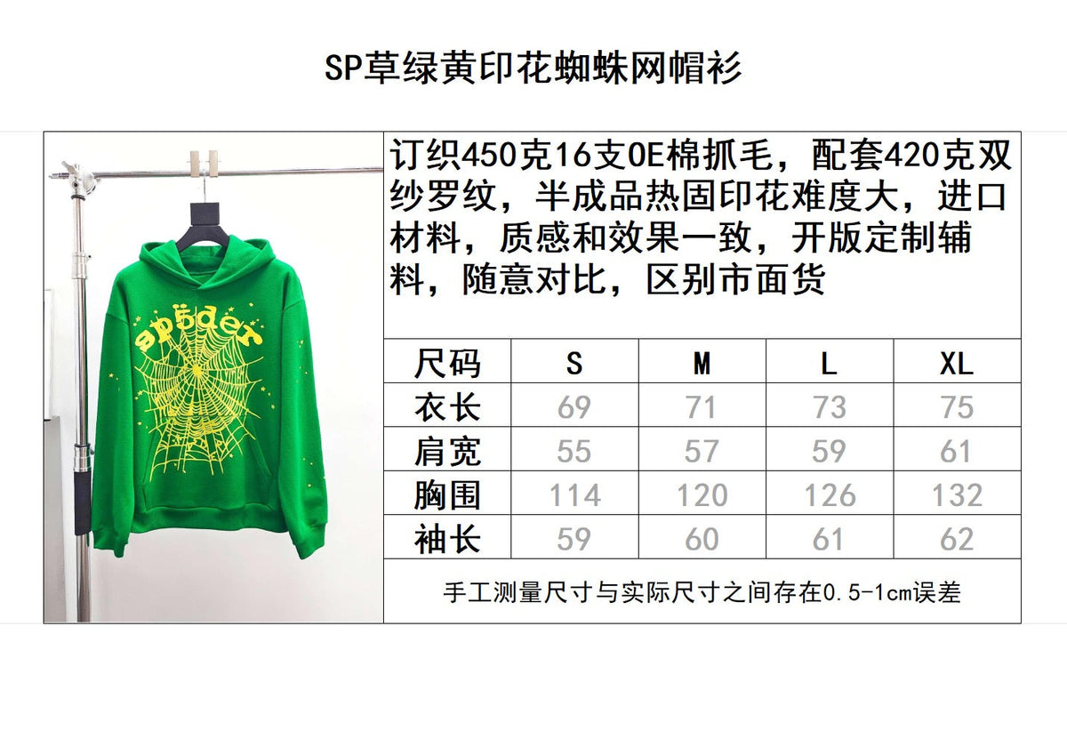 Green Cotton Web Print Pullover – Herren