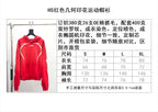 Roter Kapuzenpullover - Herren