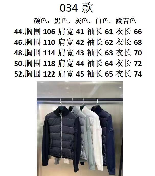 Multicolour Puffer Jacket - Men's