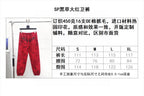 Rote Jogginghose mit Spinnenweben-Print – Herren