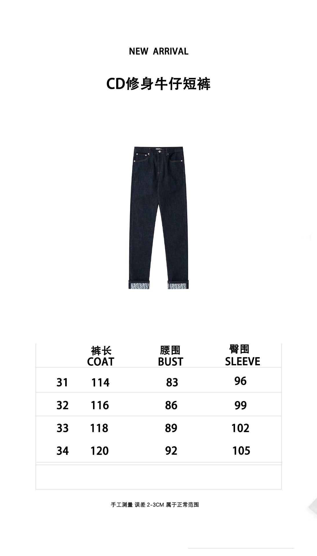 Gerade geschnittene Herrenjeans mit Monogramm-Saum aus marineblauem Denim