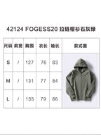 Weißer, unifarbener Reißverschluss-Hoodie aus Baumwolle – Herren