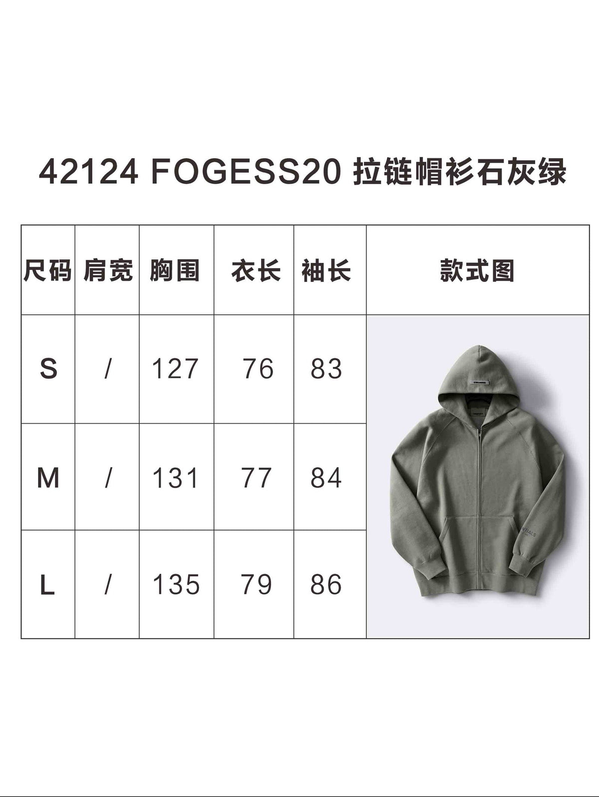 Weißer, unifarbener Reißverschluss-Hoodie aus Baumwolle – Herren