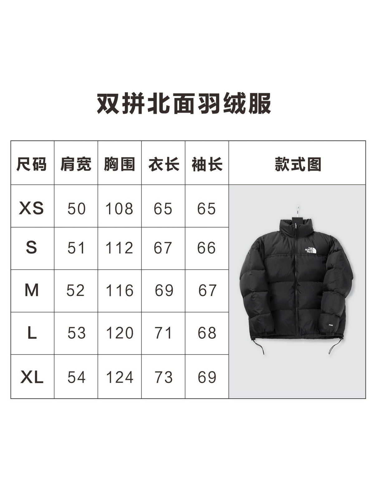 Pufferjacke für Herren