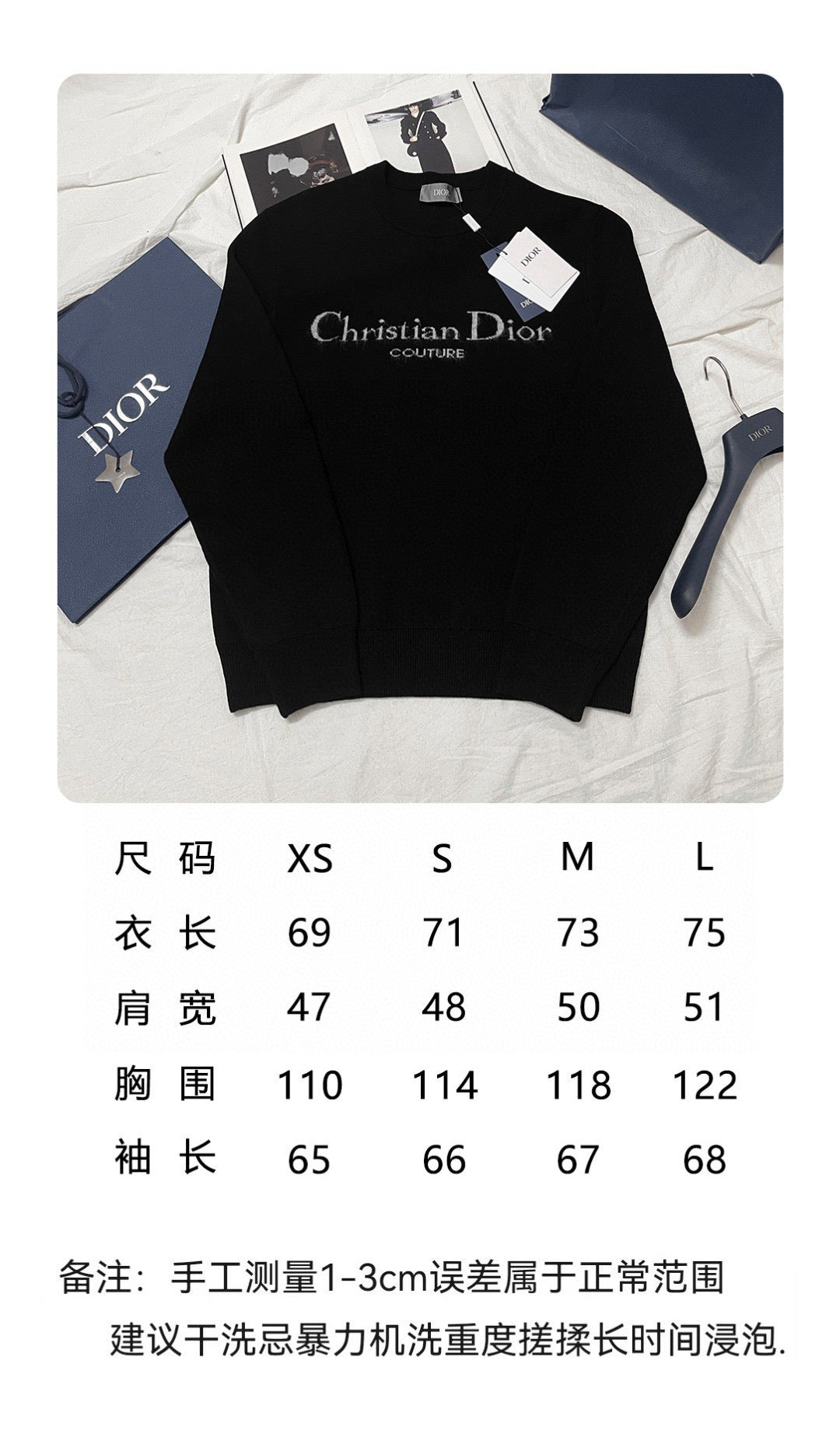 Rundhals-Pullover aus schwarzer Wolle mit Textlogo – Herren