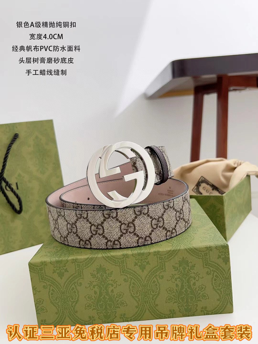 Multicolour Belt