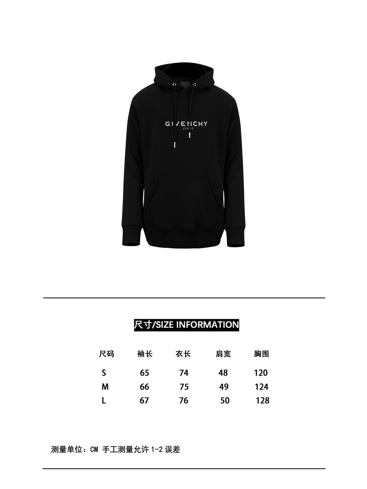 Schwarzer Baumwollpullover mit Textlogo – Herren