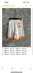 Cream Cotton Gradient Hem Drawstring - Men's