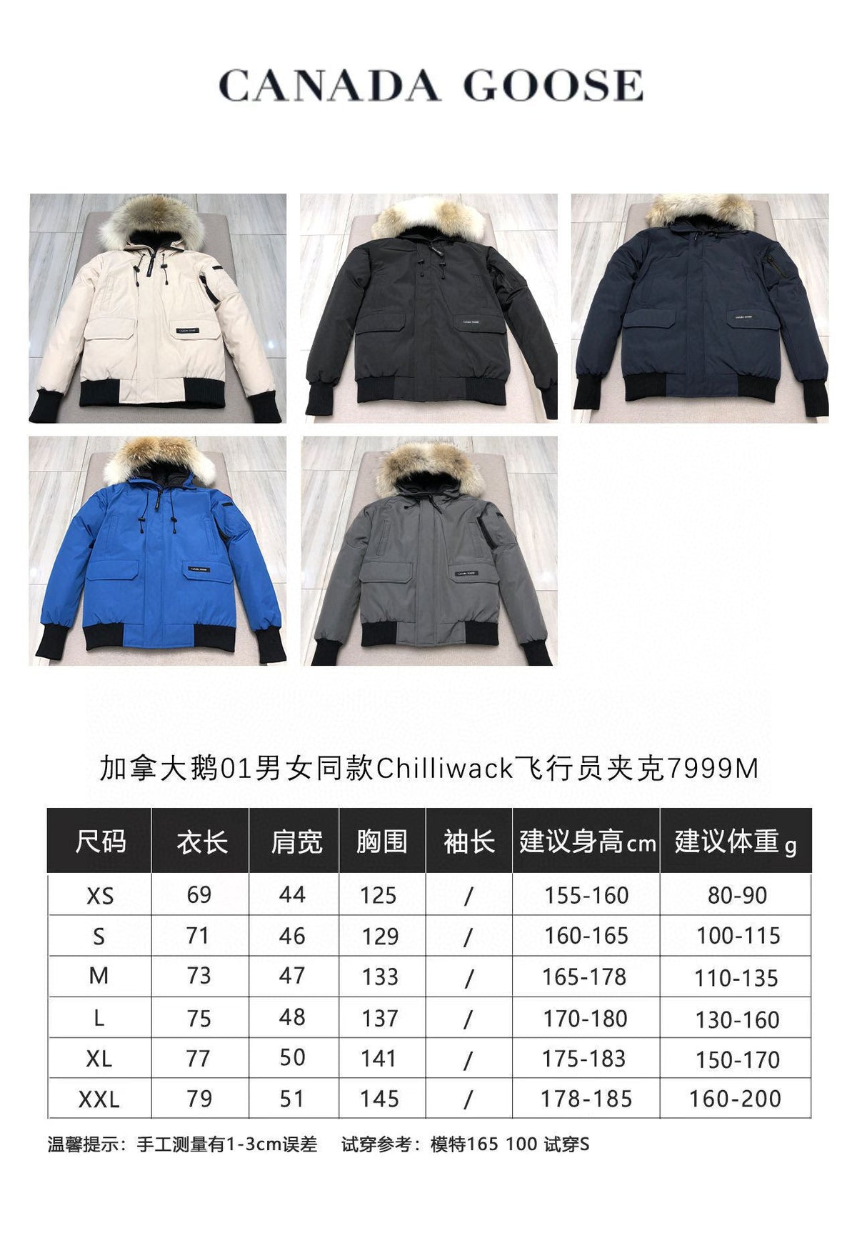 Multicolour Parka - Men's