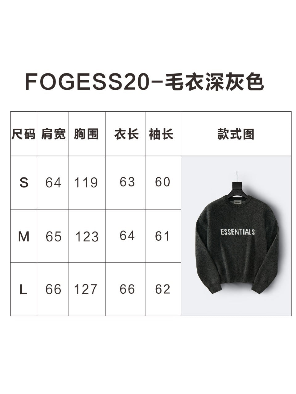 Cremefarbener Wollpullover mit Textlogo, Rundhalsausschnitt – Herren