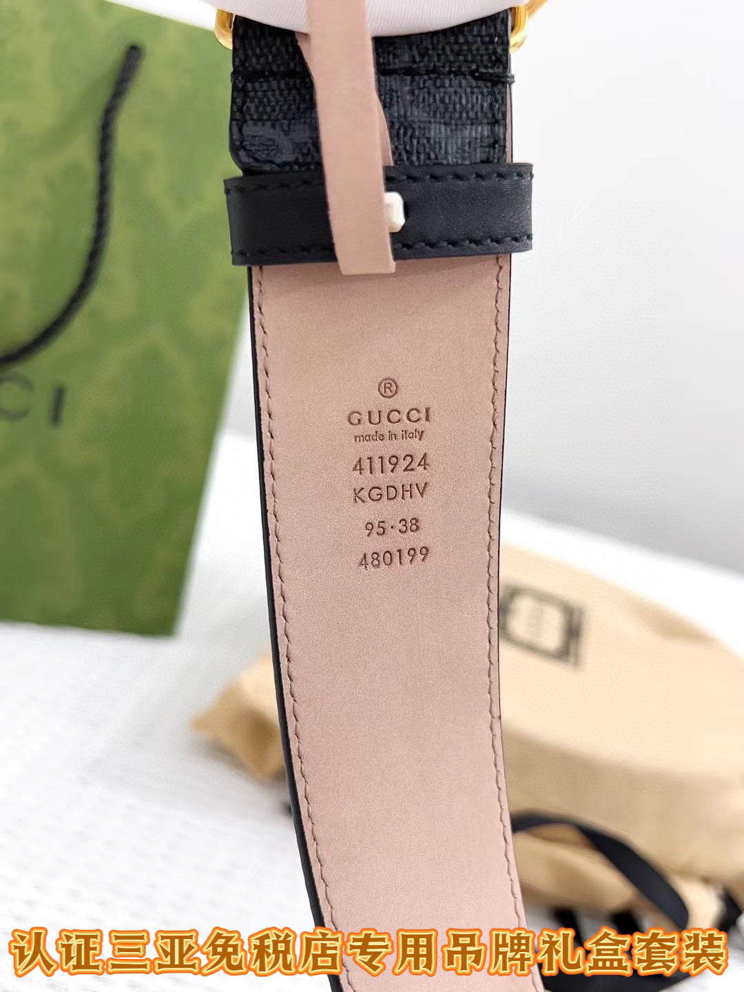 Multicolour Belt