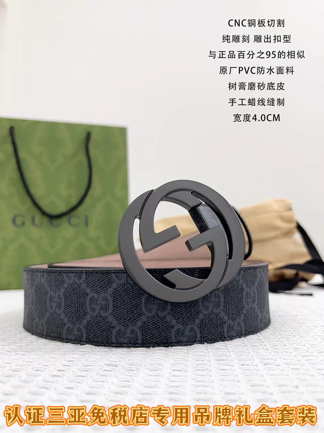 Multicolour Belt