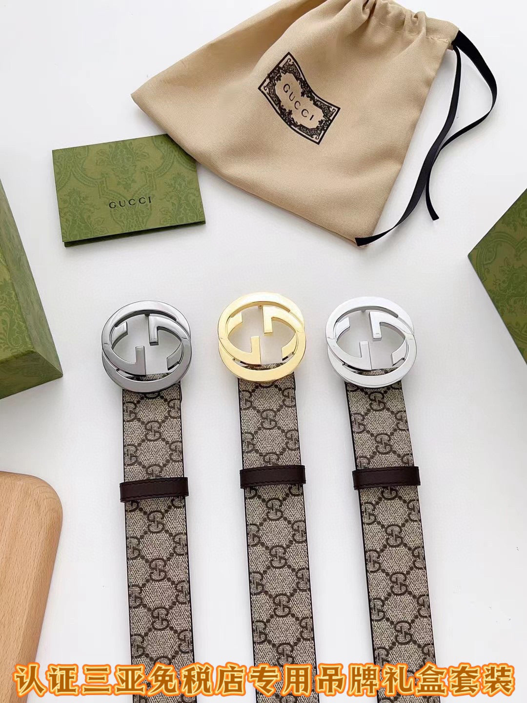 Multicolour Belt