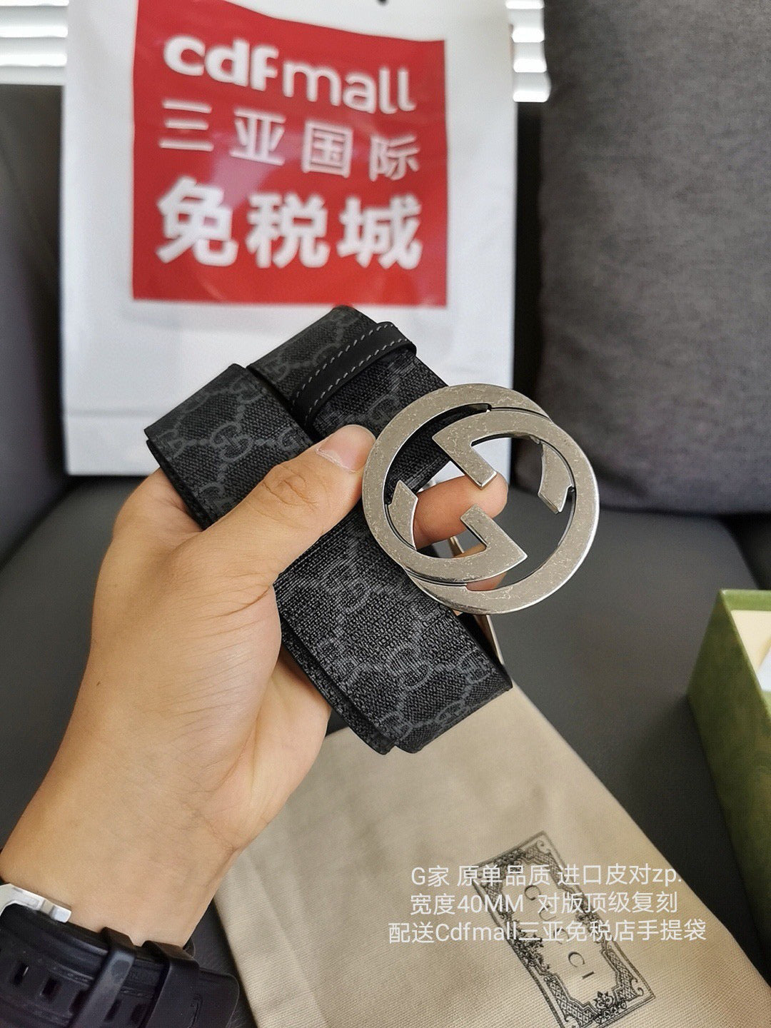 Interlocking G GG Supreme Belt