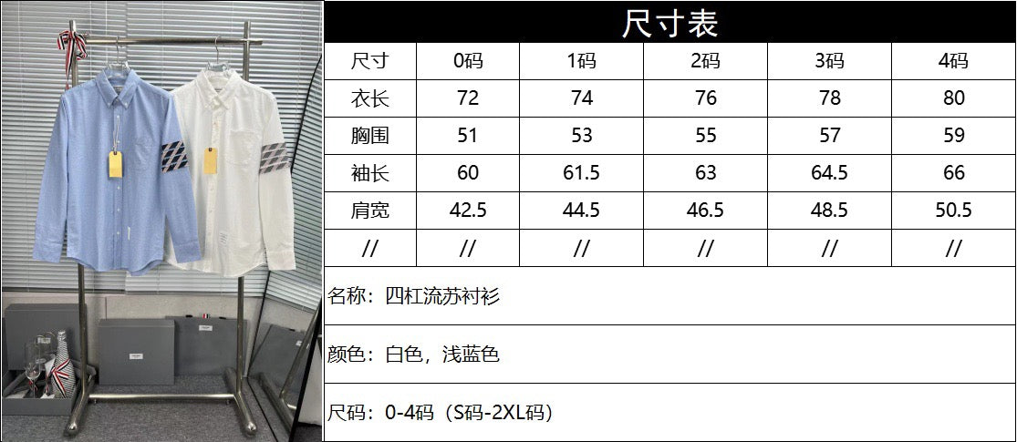 Light Blue Knit - Men's
