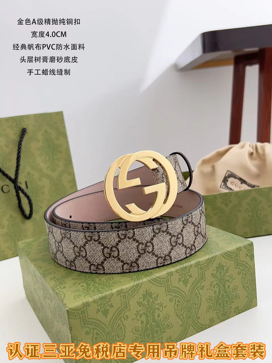 Multicolour Belt