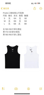 Schwarz-weißes Tanktop – Herren