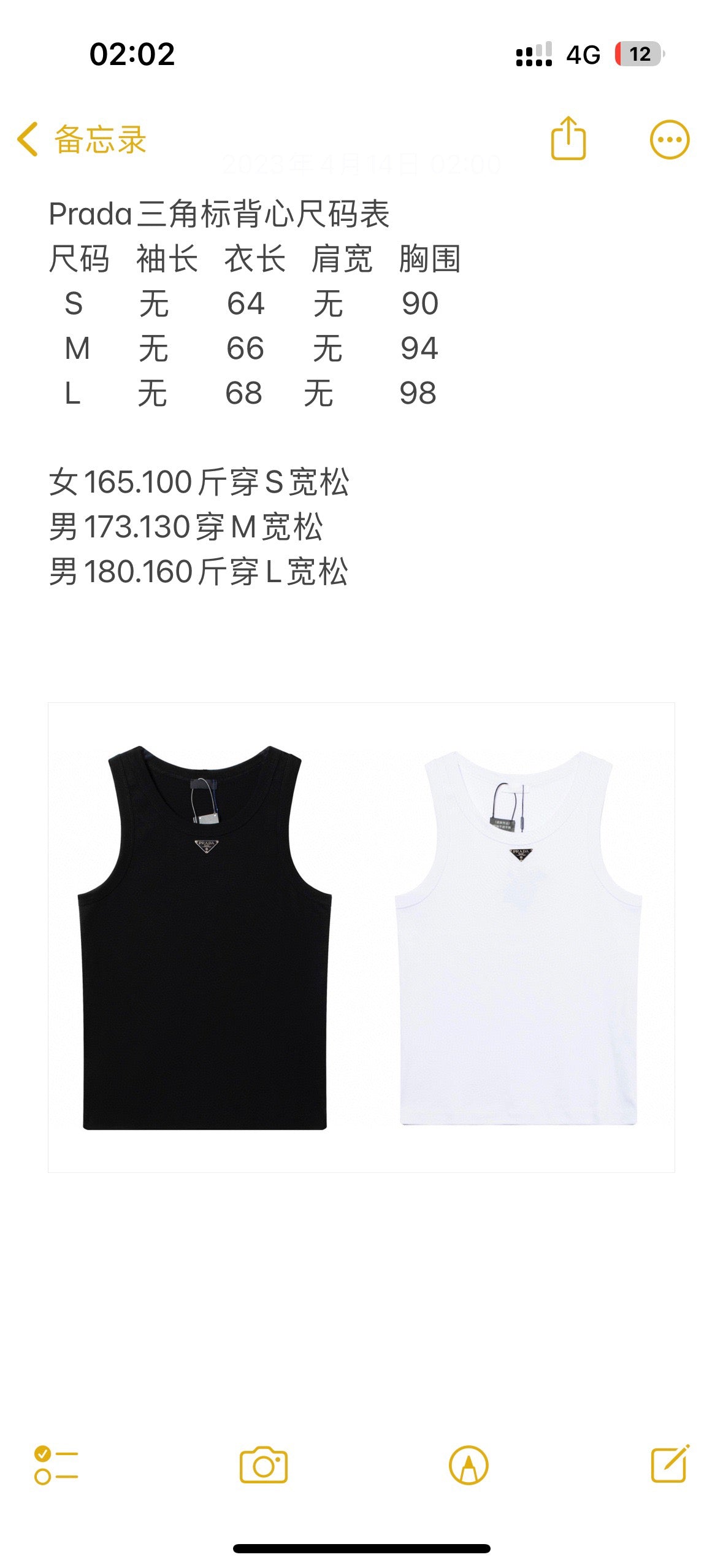 Schwarz-weißes Tanktop – Herren