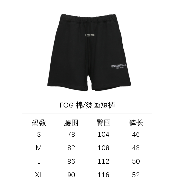 Essentials Stone Assorted Shorts - Men's