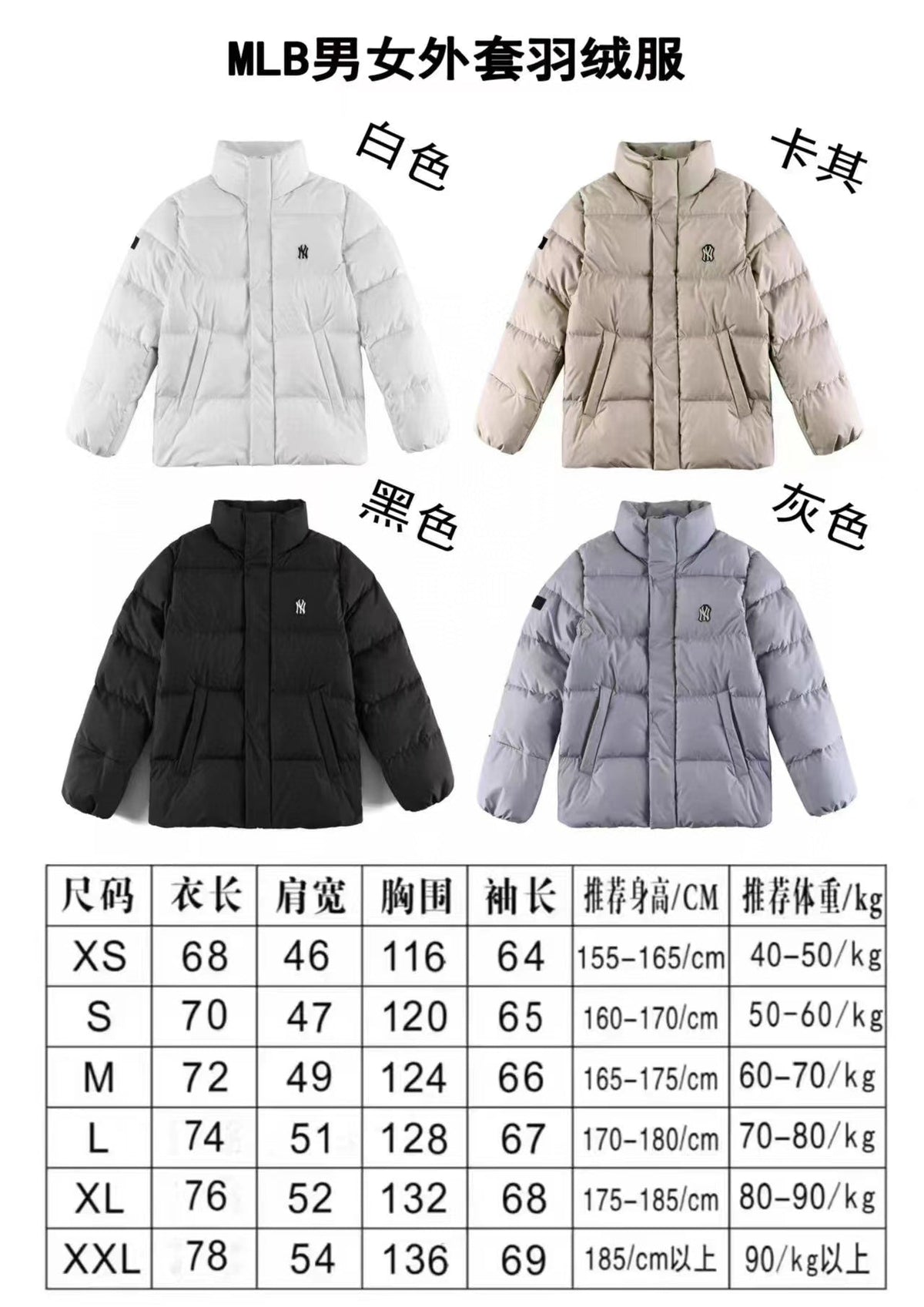 Black and White Puffer Jacket - Men's