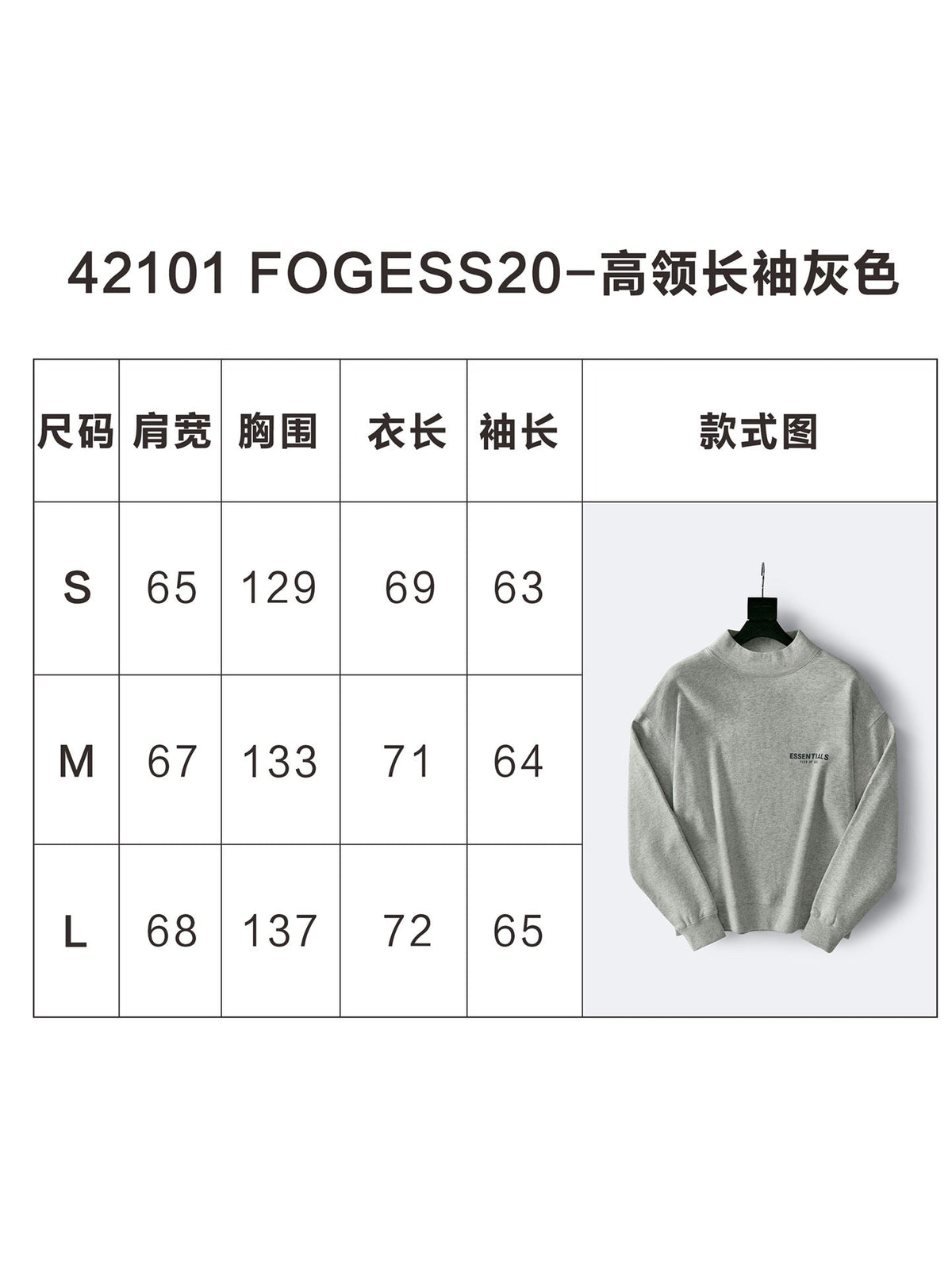 Essentials Grau Kleines Logo Sweatshirt – Herren