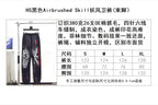 Black Trousers - Men's
