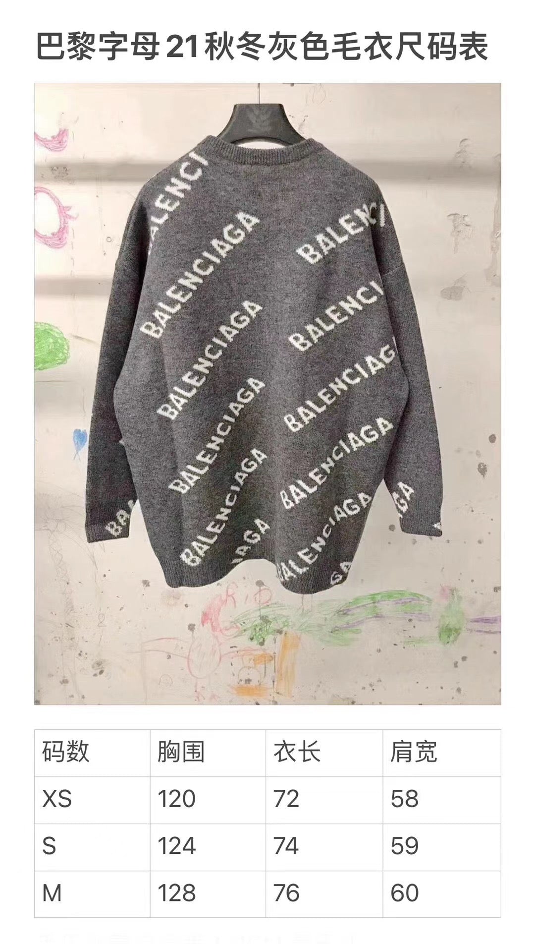 Schwarzes Jacquard-Rundhals-Sweatshirt mit Text-Print – Herren