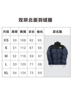 Steppjacke – Herren