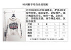 Weißer Hoodie - Herren