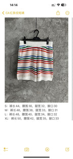 Multicolour Striped Knit Shorts - Men's