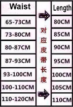 Black and White Belt