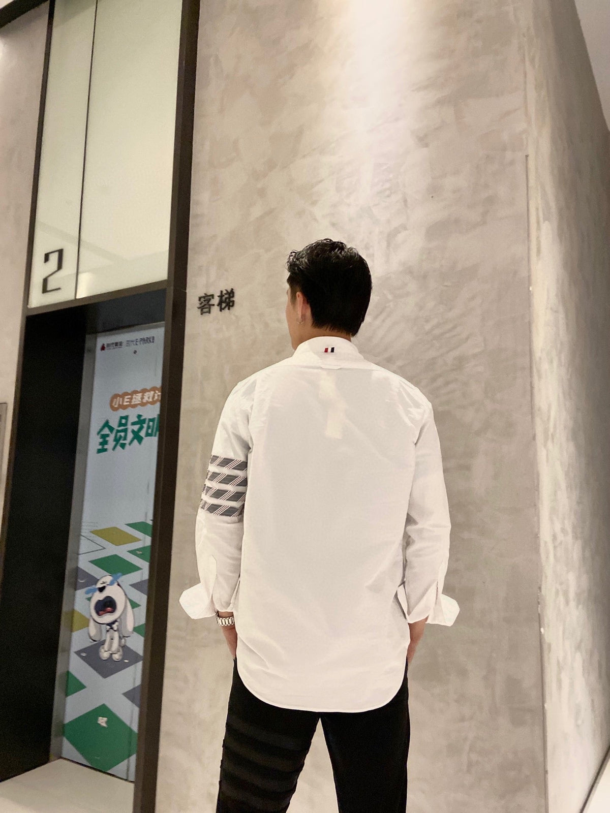 Light Blue Knit - Men's