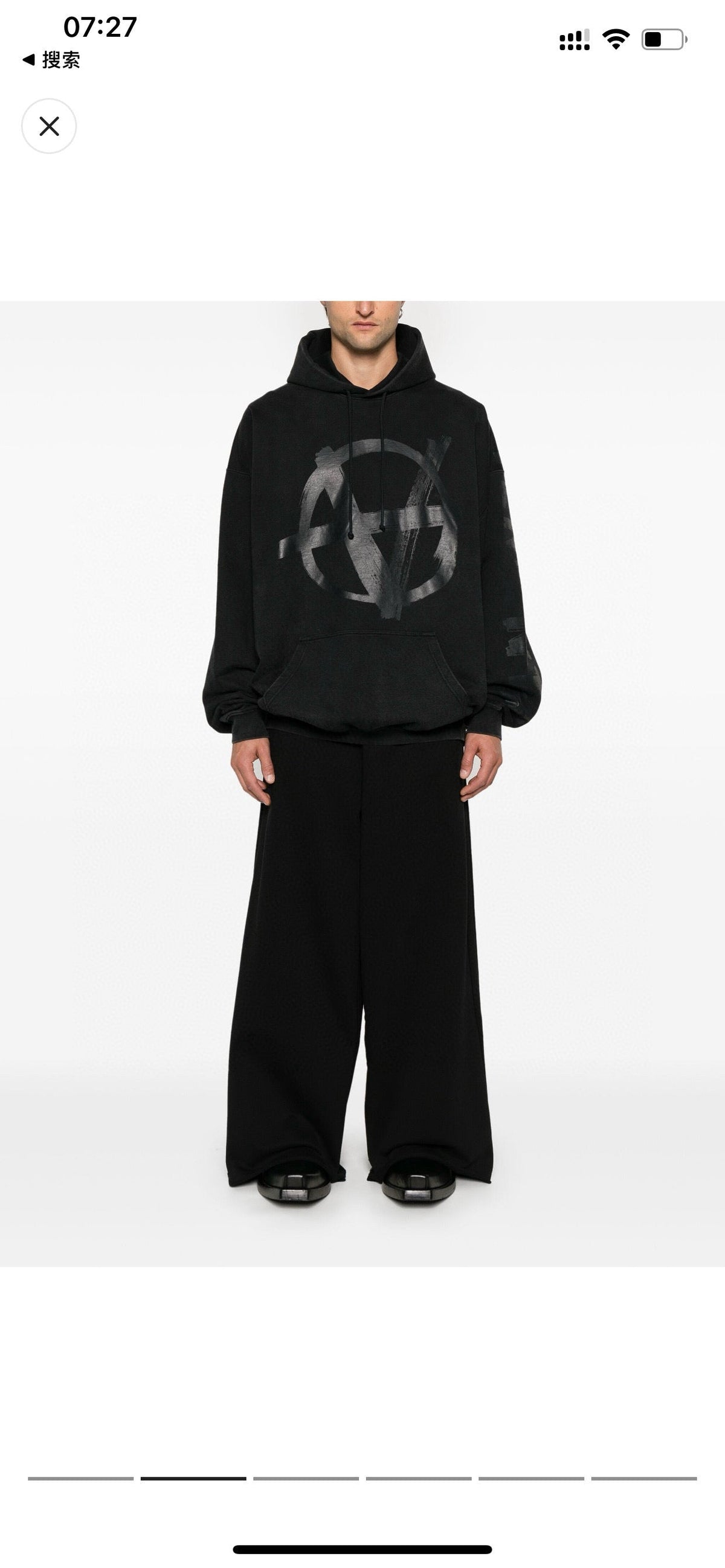 Faded Graphic Hoodie - Men's