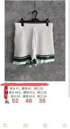 Marineblau gestreifte Strickshorts – Herren