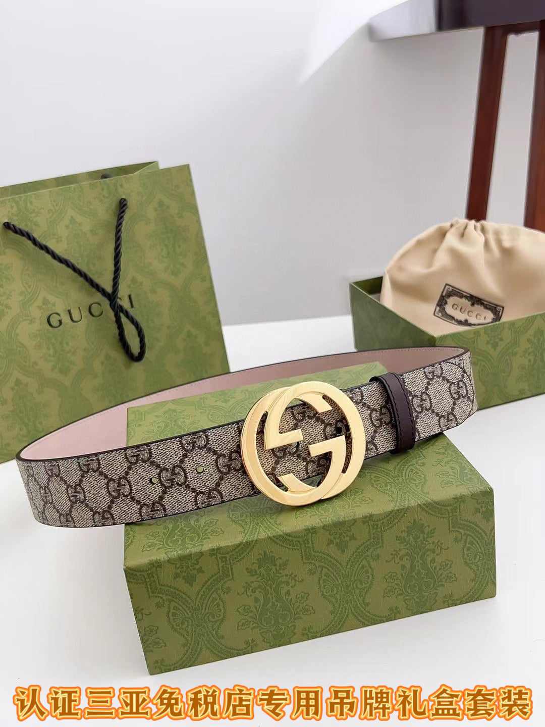 Multicolour Belt