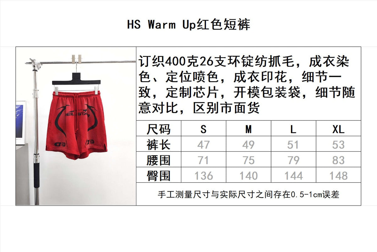 Dunkelrote Shorts – Herren