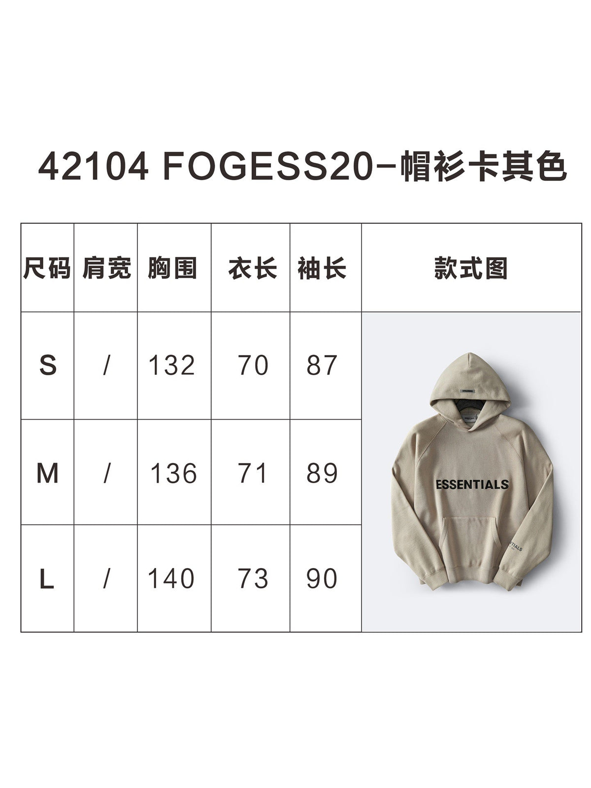 Beiger Baumwoll-Logo-Pullover – Herren