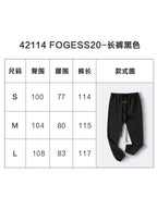 Essentials Schwarze Tonal Sweat-Hose – Herren