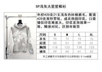 Grauer Baumwoll-Pullover mit Sternenprint – Herren