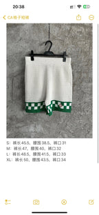 Cream Knit Check Hem Drawstring - Men's